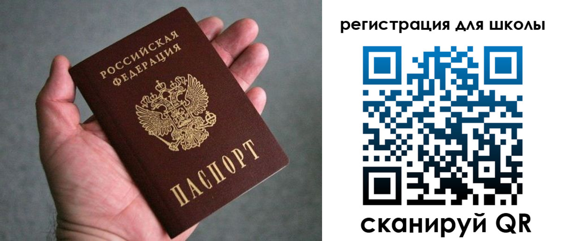 прописка в квартире в Владикавказе