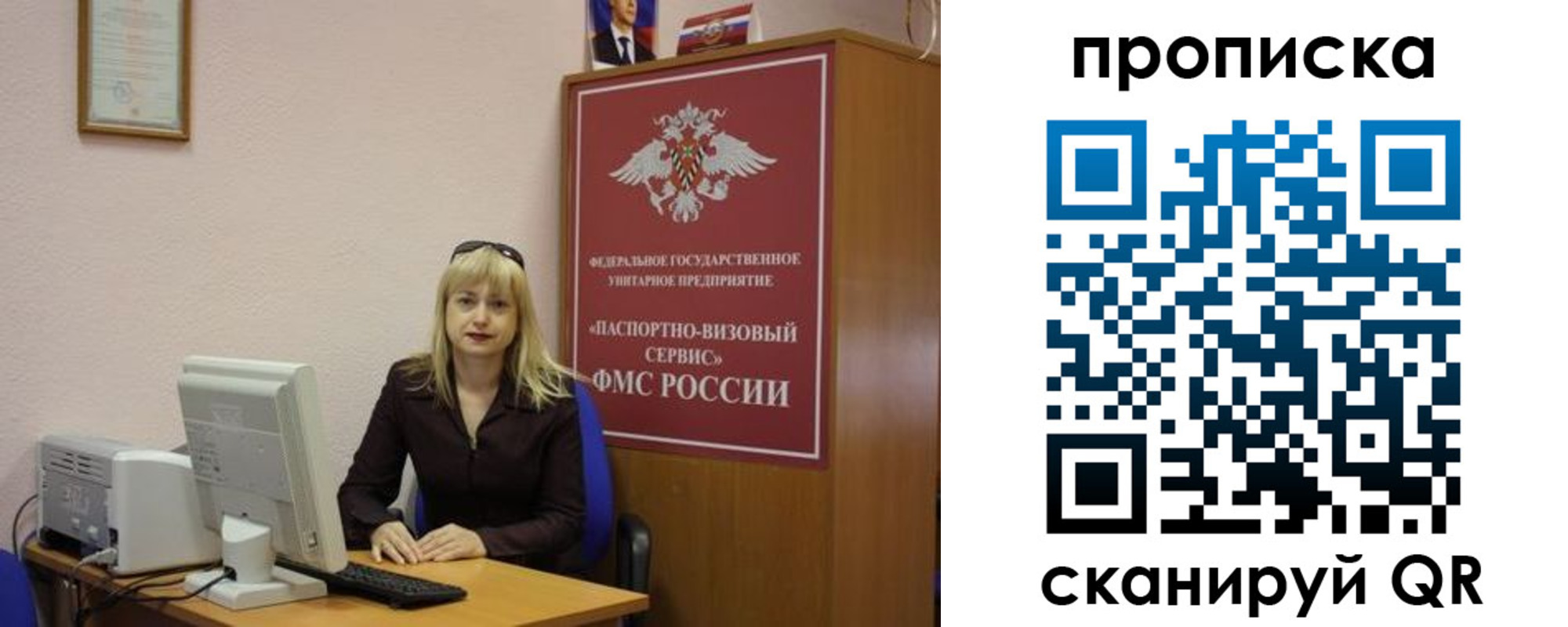 прописка ребенка в Владикавказе