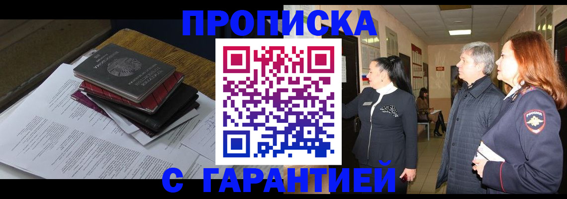 форма 3 в Владикавказе
