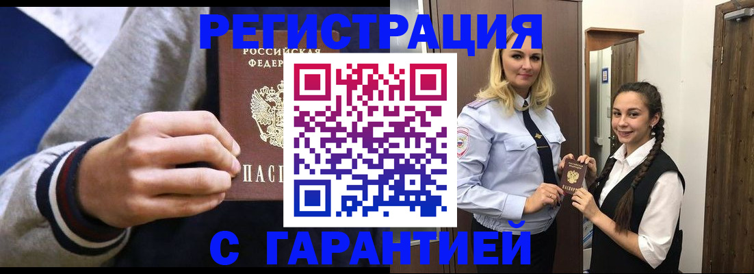 найти адрес прописки в Владикавказе