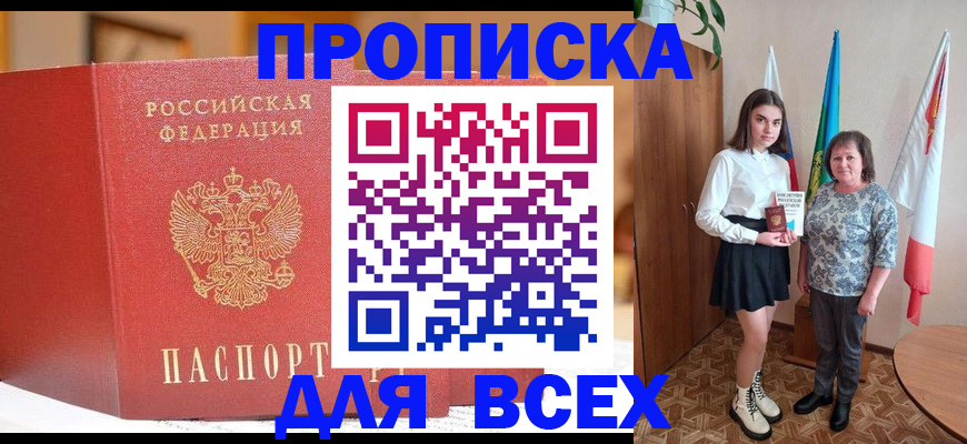 регистрация для дет. сада в Владикавказе