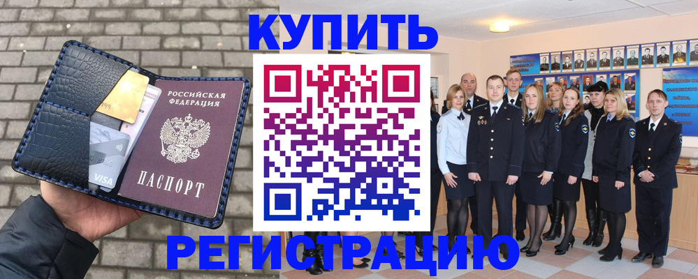 пропишу в квартире в Владикавказе